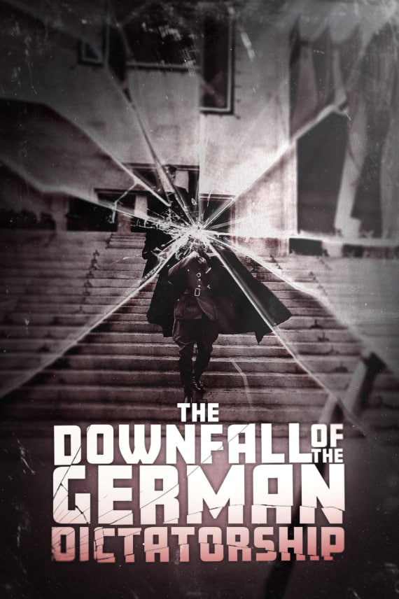 德国独裁统治的垮台