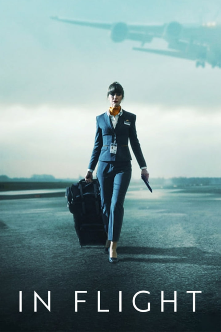 空中之旅 第一季