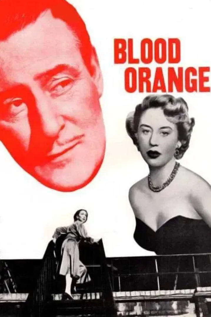 血橙 1953